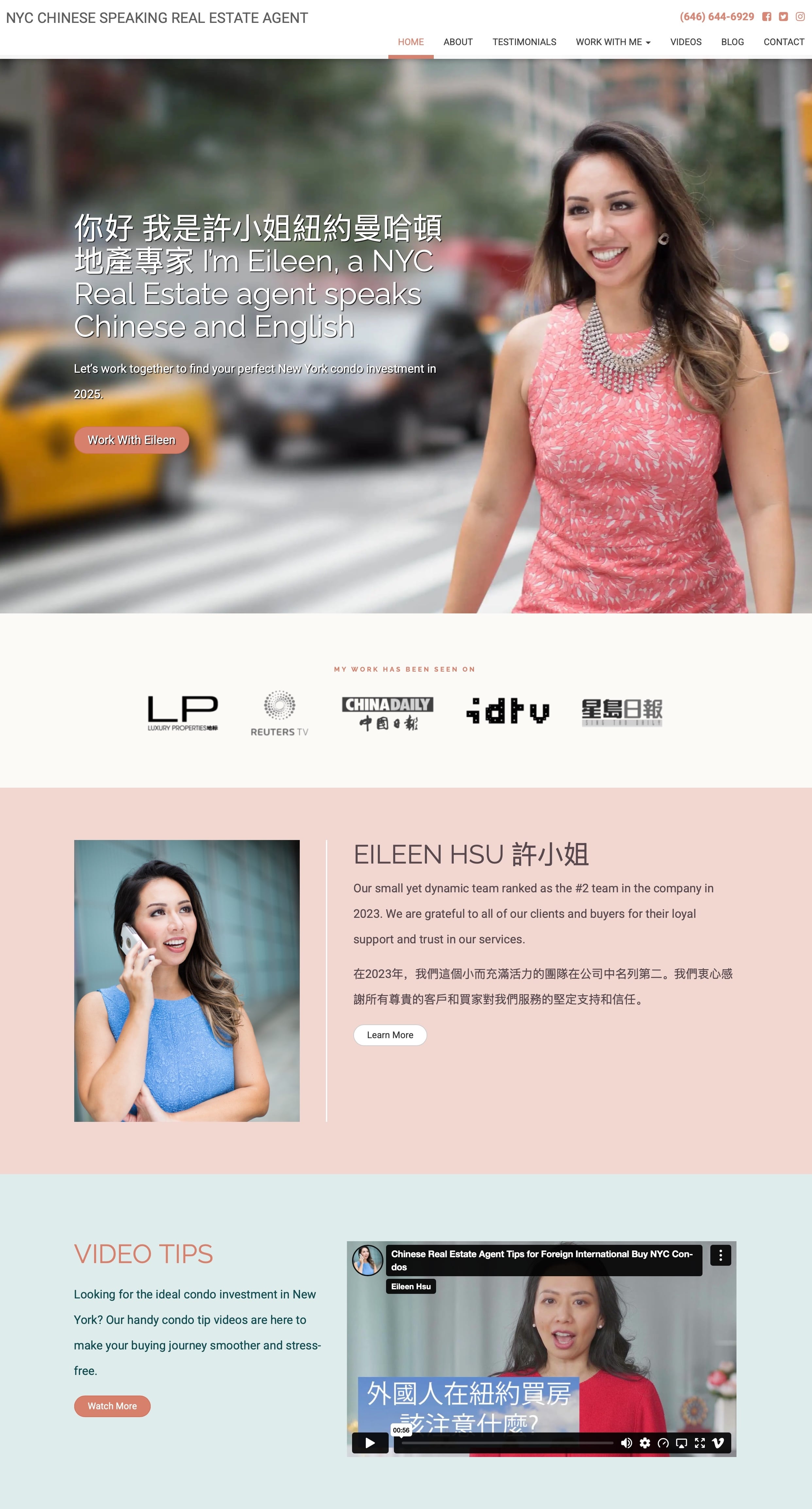Eileen Hsu, Chinese Speaking Agent website by designICU